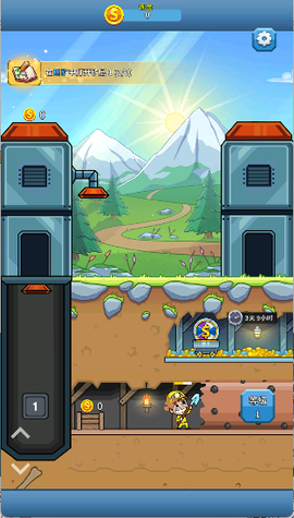 偷懒的高中大亨[图3]