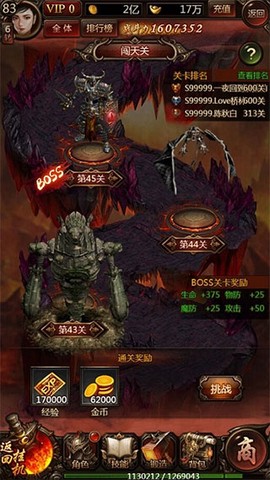 传奇世界之仗剑天涯H5[图9]