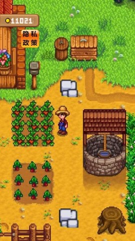 农场人生模拟图3