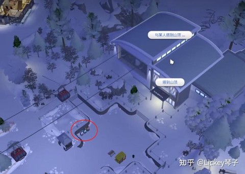 模拟人生4怎么登山[图1]