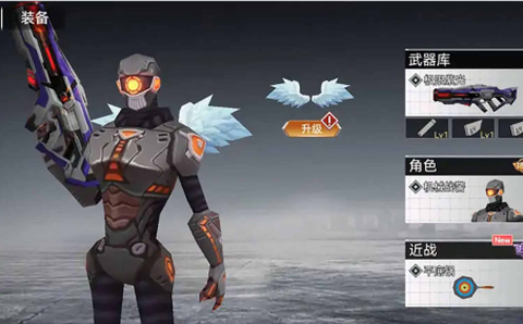 吃鸡荣耀精英[图1]