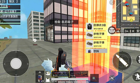 吃鸡荣耀精英图2