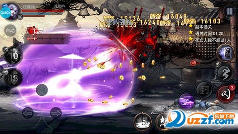 四大名捕之震关东[图2]