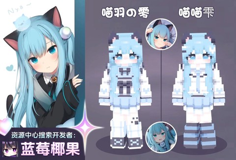 我的世界手机版怎么画皮肤[图2]