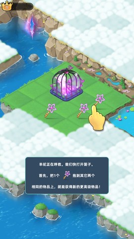 合并动物城[图1]