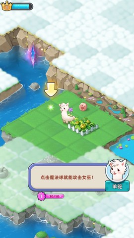 合并动物城[图2]