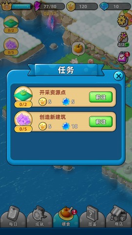 合并动物城[图3]