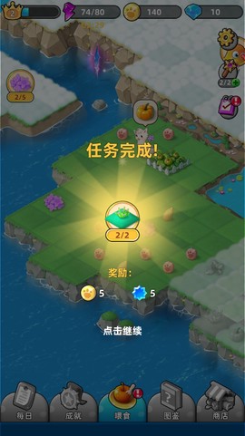 合并动物城[图4]