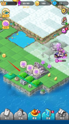 合并动物城[图6]