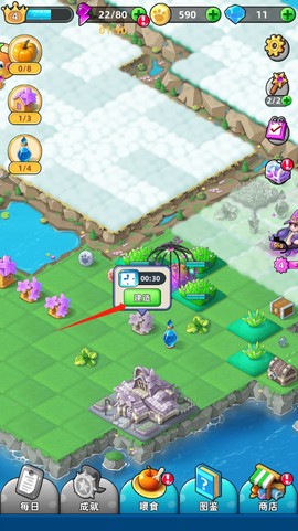 合并动物城[图8]