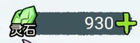 修仙世家模拟器手游[图11]