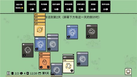 堆叠大陆免广告版图2