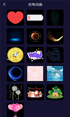 天天电池管理[图1]