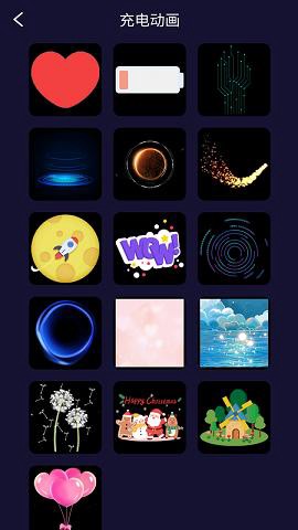 天天电池管理图2