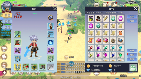 勇者冒险世界图3