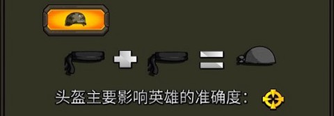 僵尸必须死[图3]