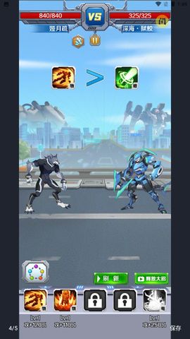 变异兽研究所图2