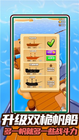 七天创造我的世界图1