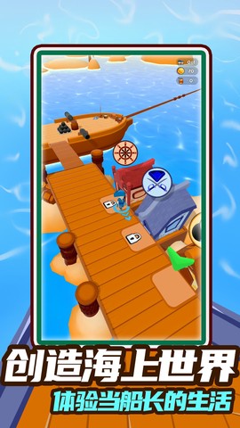 七天创造我的世界图2