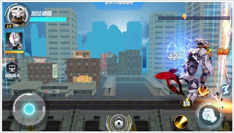 奥特曼之格斗超人免费版[图9]