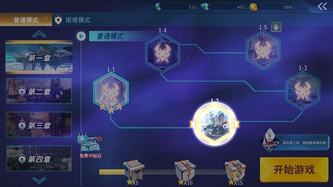 奥特曼之格斗超人免费版图3