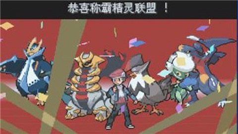 口袋妖怪白金图3