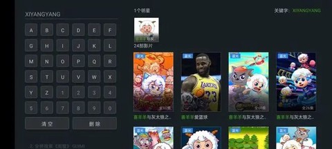 泰捷视频极速版[图1]