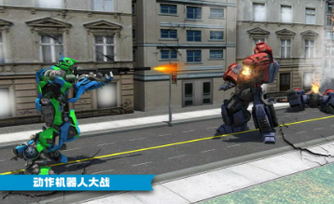 城市机器人[图1]