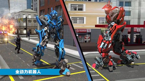 城市机器人图2