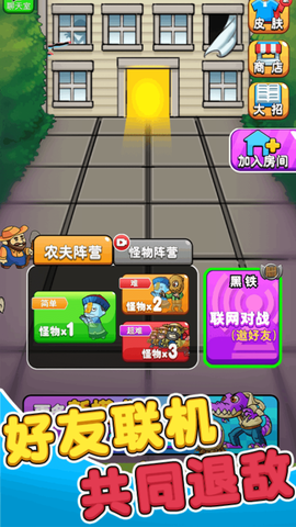 别惹农夫免广告最新版图1