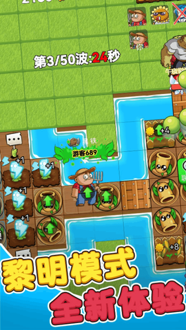 别惹农夫免广告最新版图3