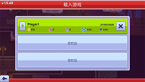 僵尸入侵3：启示录图1