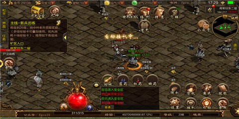 冰雪单职业[图3]