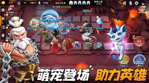 守塔不能停[图1]