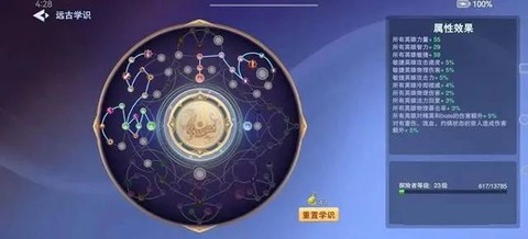 守塔不能停[图3]