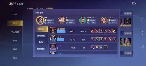 守塔不能停[图4]