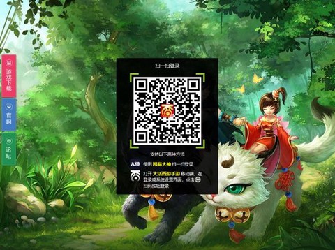 大话西游手游怎么绑定