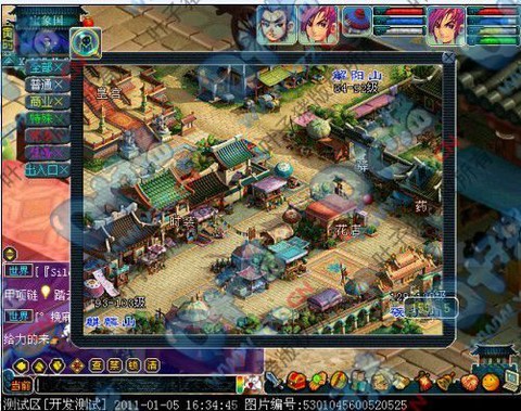 大话西游宝象国怎么去