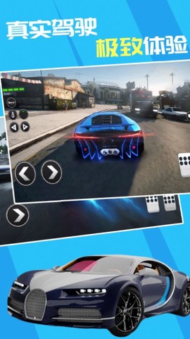 天天极限飙车图2