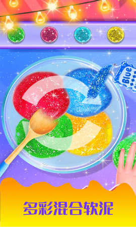 史莱姆粘液软泥怪图2