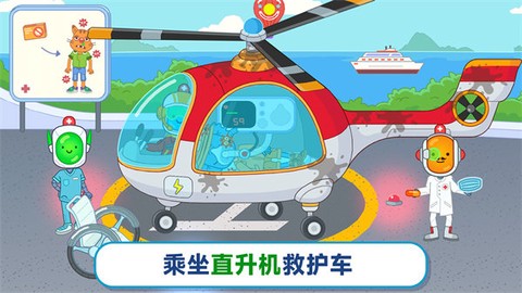 双点医院模拟图3