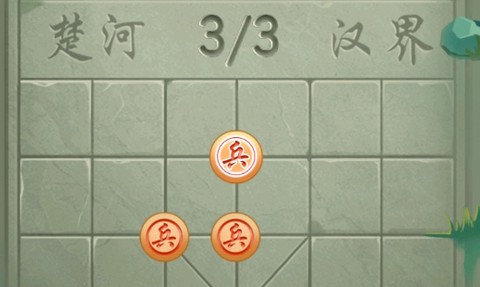 像棋不象棋M[图2]