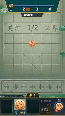 像棋不象棋M图2