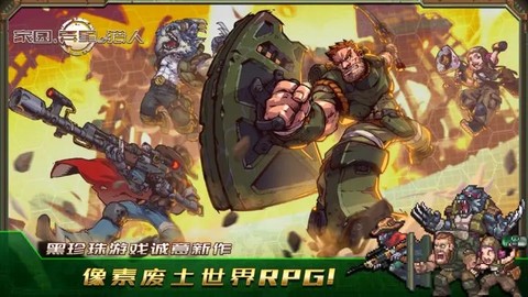 家园、异星与猎人[图1]