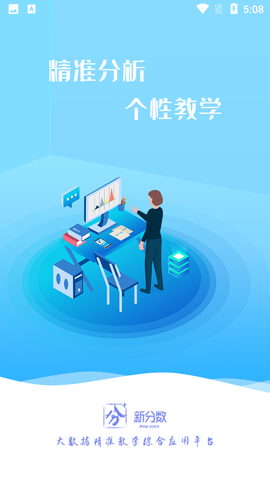 新分数图1
