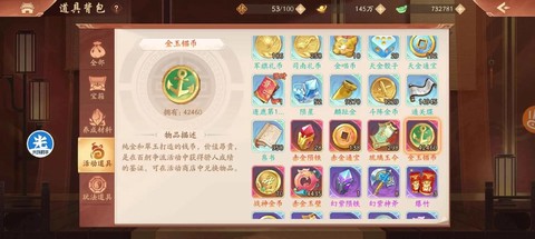 少年三国志怎么充值[图1]