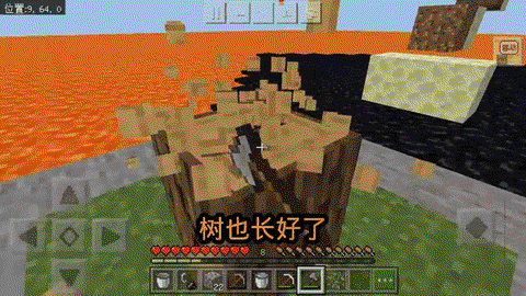 我的世界如何生存下来[图2]