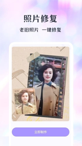 Nice证件照制作图3