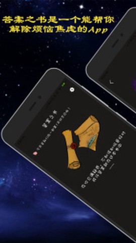 真心话大冒险图3