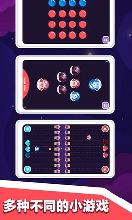 双人游戏对决图3